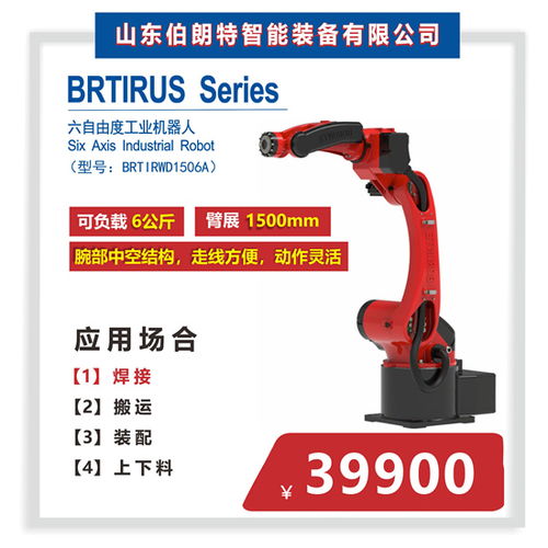 智能驅(qū)動(dòng)，智造未來 長(zhǎng)治工業(yè)機(jī)器人銷售公司的戰(zhàn)略與機(jī)遇